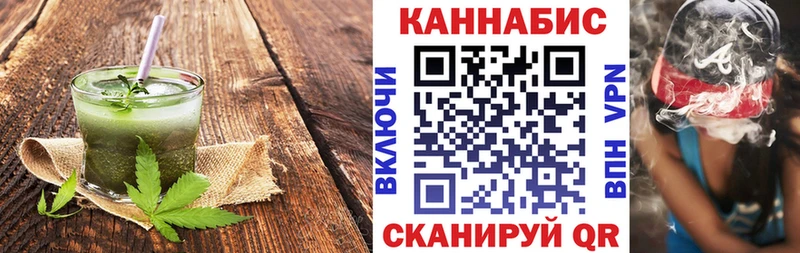 Печенье с ТГК конопля  Мамоново 