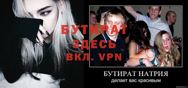 MESCALINE Армянск