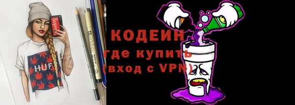 MESCALINE Армянск