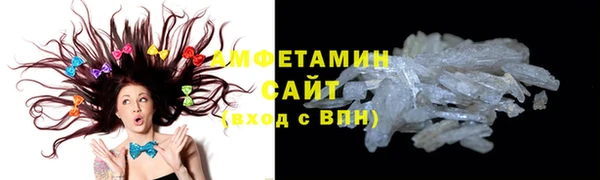 бутик Арсеньев