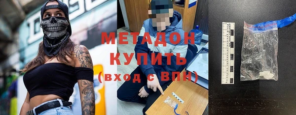 бутик Арсеньев