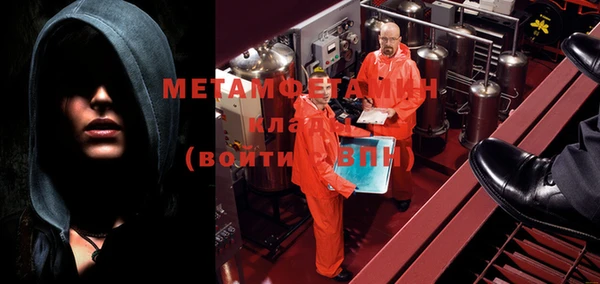 MESCALINE Армянск