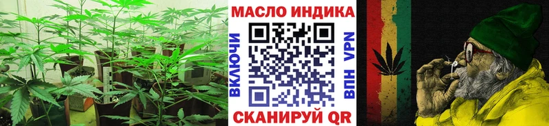Дистиллят ТГК THC oil  kraken сайт  Мамоново 